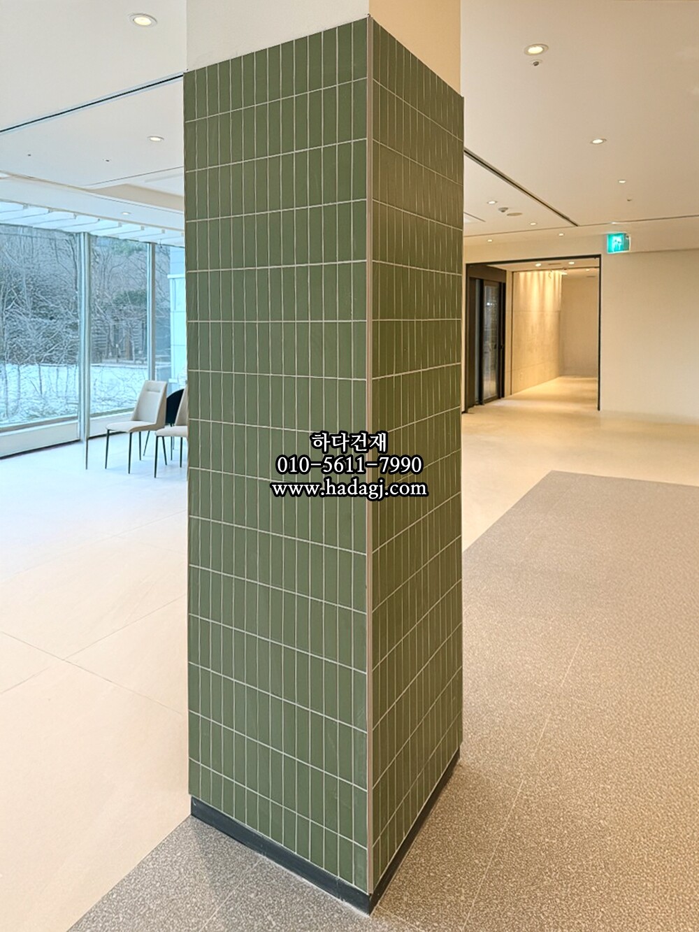 직사각 모자이크타일 45x145x7T 멜론그린 무광 자기질타일 / 하다건재