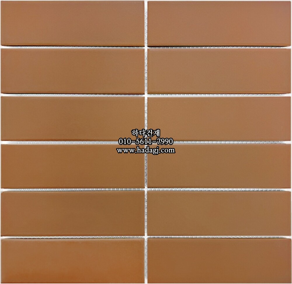 직사각 모자이크타일 45x145x7T 코코아 무광 자기질타일 / 하다건재
