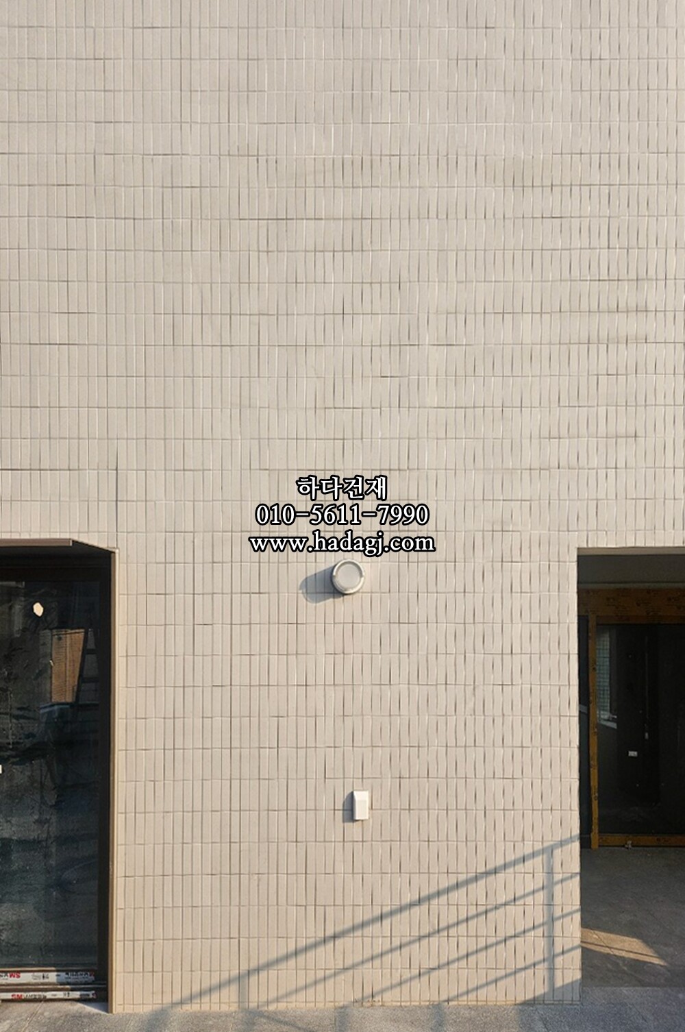 직사각 모자이크타일 45x145x7T 쿠키화이트 무광 자기질타일 / 하다건재