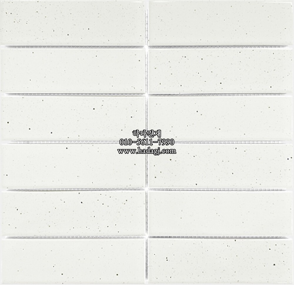 직사각 모자이크타일 45x145x7T 밀크쉐이트화이트 유광 자기질타일 / 하다건재