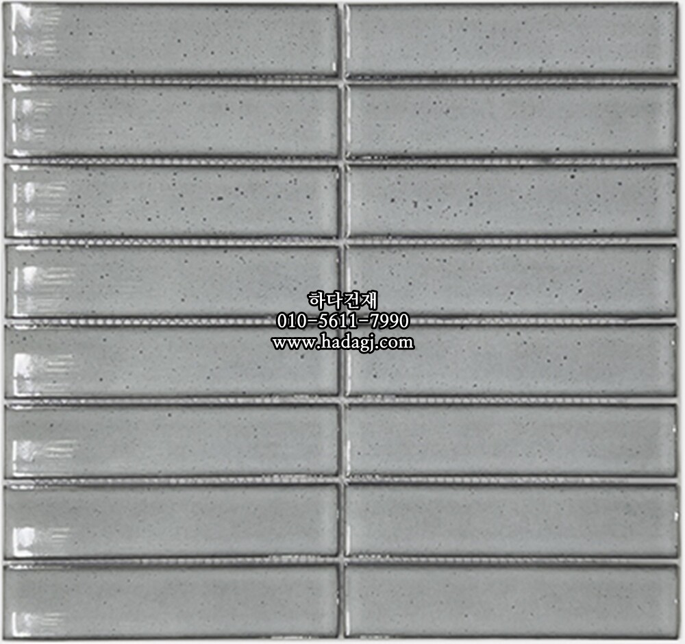 직사각 모자이크타일 32x145x8T 포그 그레이 유광 자기질타일 FOG / 하다건재