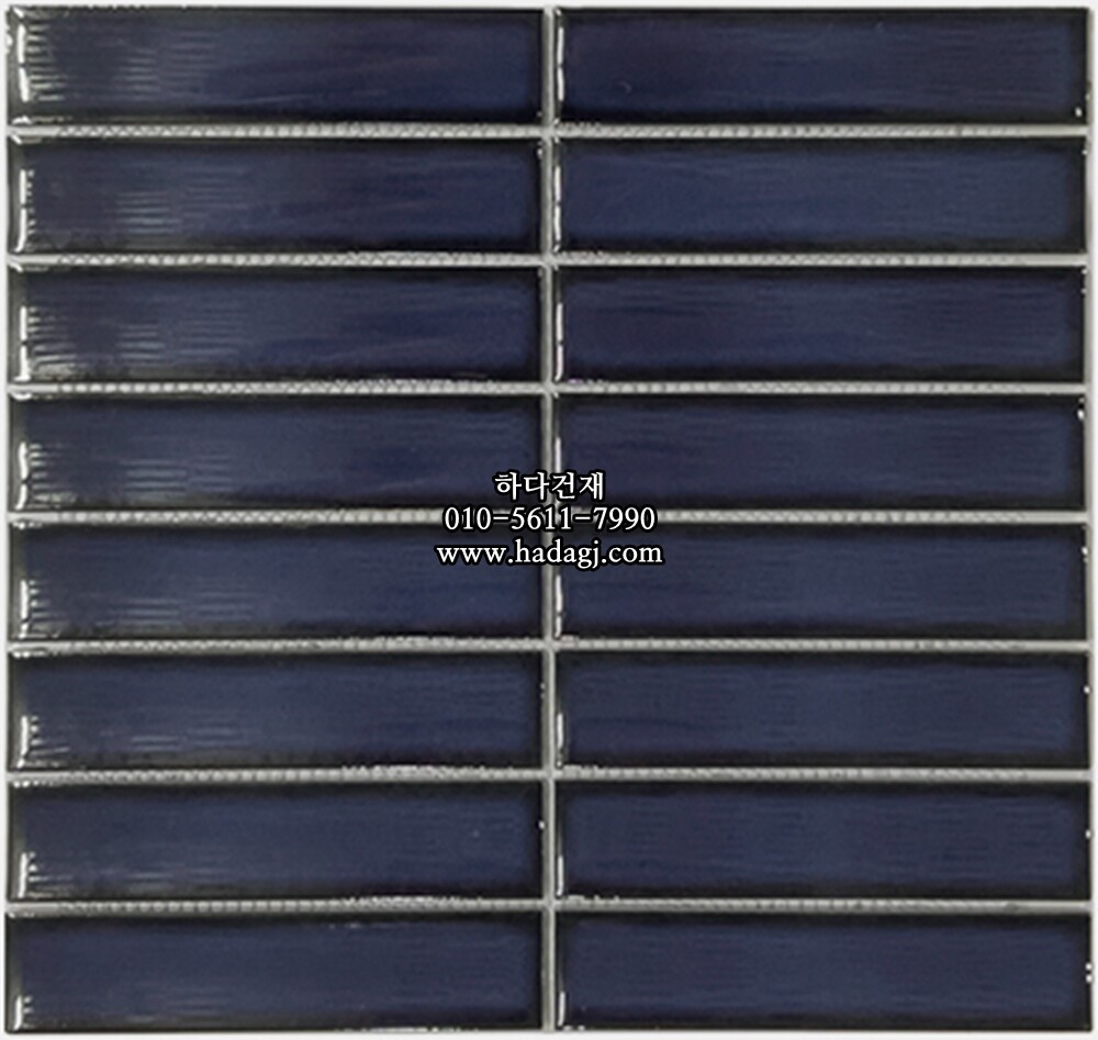 직사각 모자이크타일 32x145x8T 딥씨 블루 유광 자기질타일 DEEPSEA / 하다건재