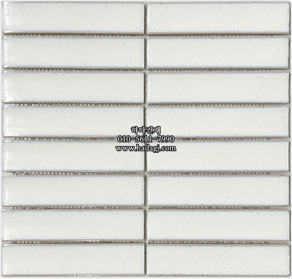 직사각 모자이크타일 32x145x8T 페퍼 화이트 유광 자기질타일 PEPPER / 하다건재