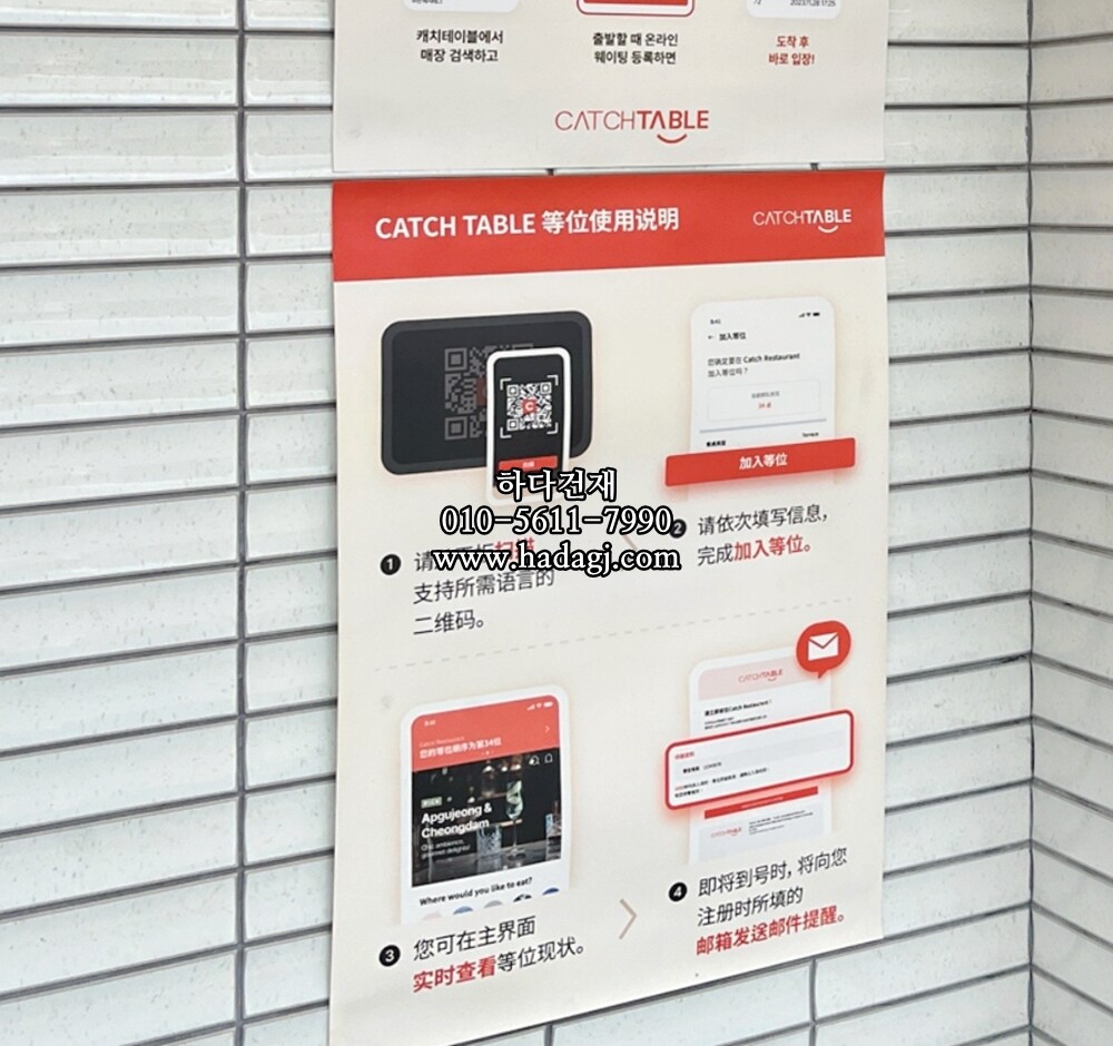 직사각 모자이크타일 32x145x8T 페퍼 화이트 유광 자기질타일 PEPPER / 하다건재