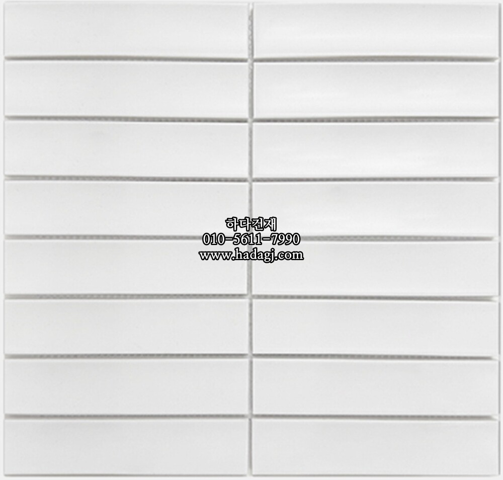 직사각 모자이크타일 32x145x8T 화이트 무광 자기질타일 / 하다건재