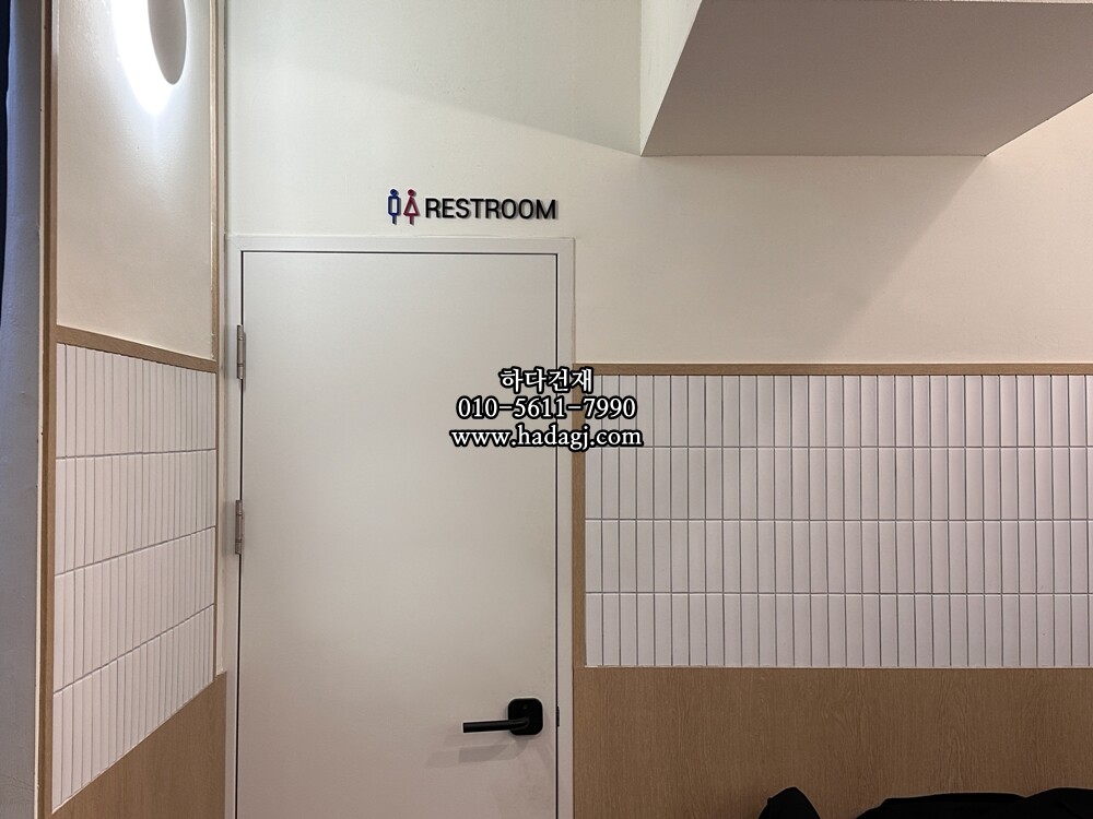 직사각 모자이크타일 32x145x8T 화이트 무광 자기질타일 / 하다건재