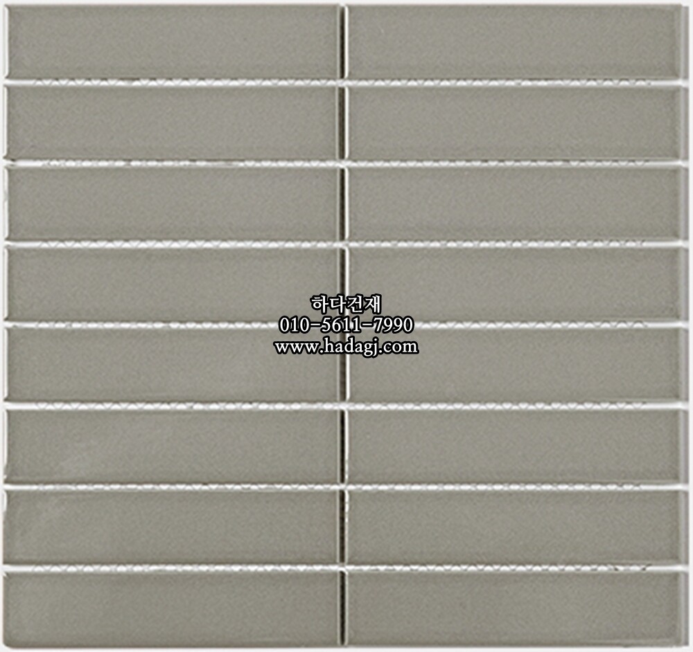 직사각 모자이크타일 32x145x7T 그레이 유광 자기질타일 / 하다건재