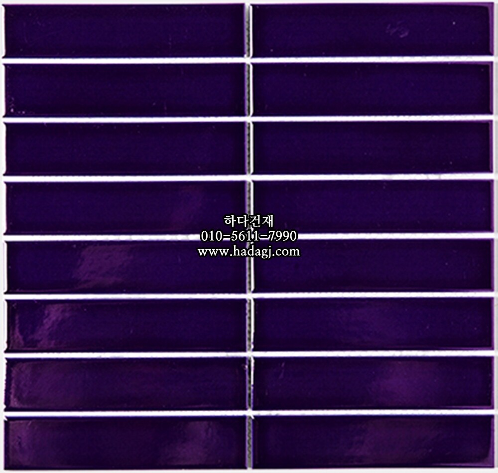 직사각 모자이크타일 32x145x7T 퍼플 유광 자기질타일 / 하다건재