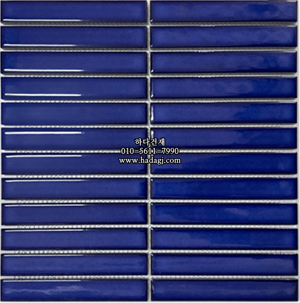 직사각 모자이크타일 22x145x7T 아틀란타 블루 유광 자기질타일 / 하다건재