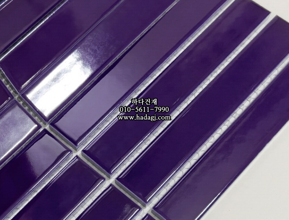 직사각 모자이크타일 22x145x7T 퍼플 유광 자기질타일 / 하다건재