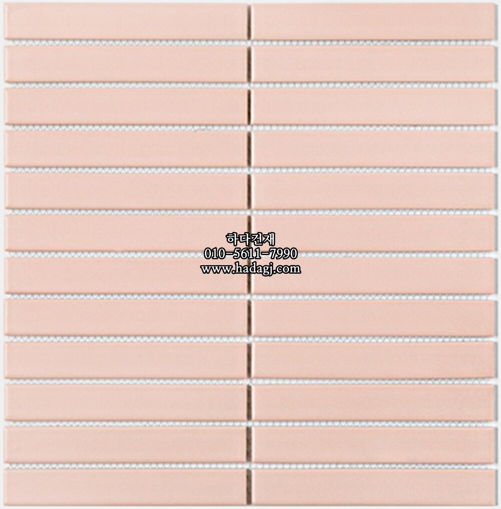 직사각 모자이크타일 22x145x7T 핑크 무광 자기질타일 / 하다건재