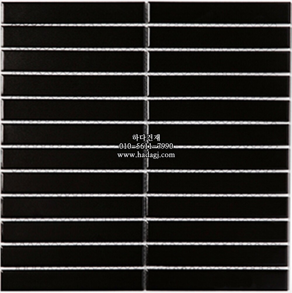 직사각 모자이크타일 22x145x7T 블랙 무광 자기질타일 / 하다건재