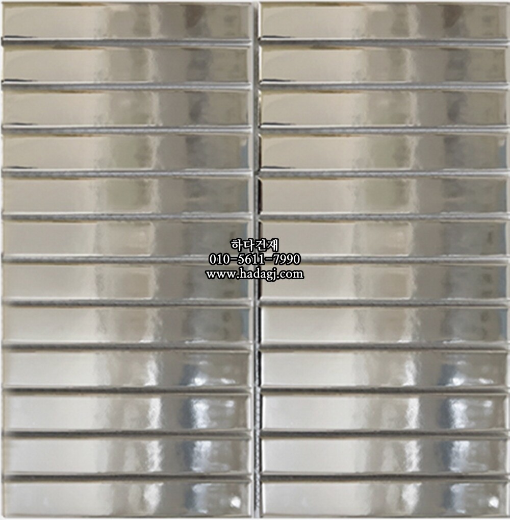 직사각 모자이크타일 22x145x7T 실버 유광 메탈 자기질타일 / 하다건재