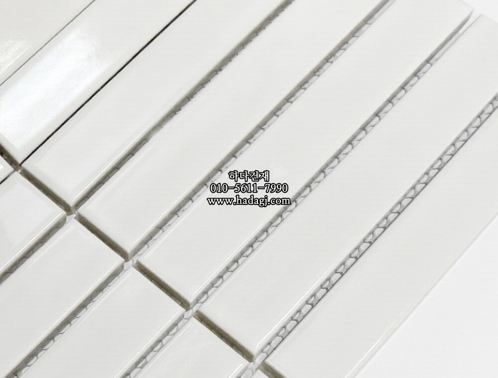 직사각 모자이크타일 22x145x7T 화이트 유광 자기질타일 / 하다건재