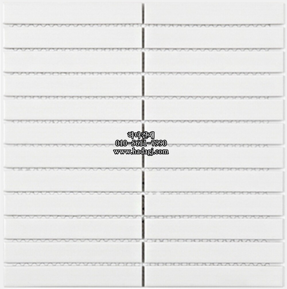 직사각 모자이크타일 22x145x7T 화이트 무광 자기질타일 / 하다건재