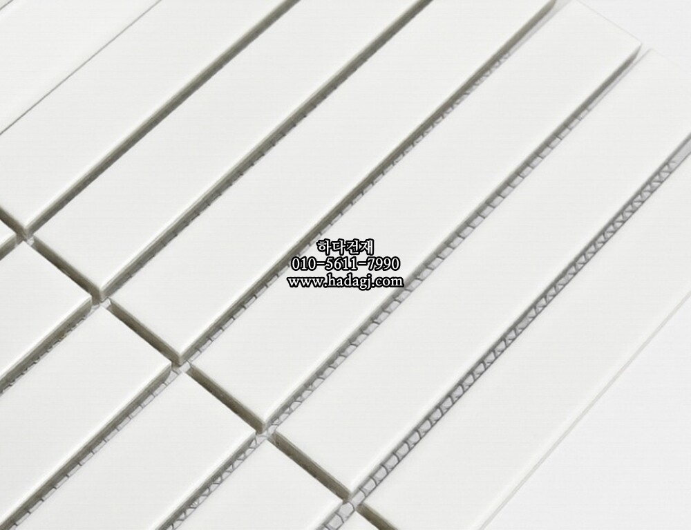 직사각 모자이크타일 22x145x7T 화이트 무광 자기질타일 / 하다건재