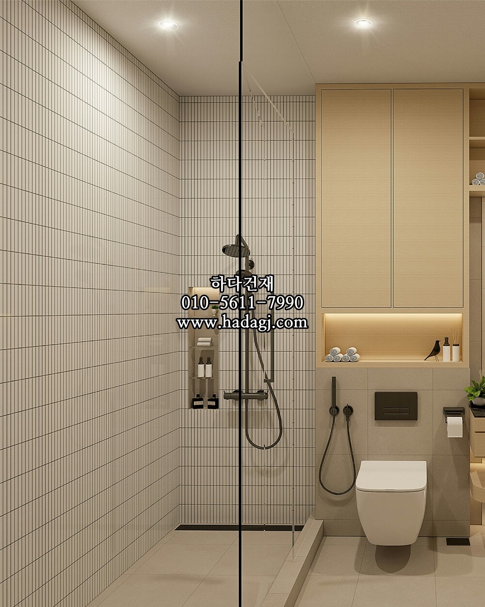 직사각 모자이크타일 22x145x7T 화이트 무광 자기질타일 / 하다건재