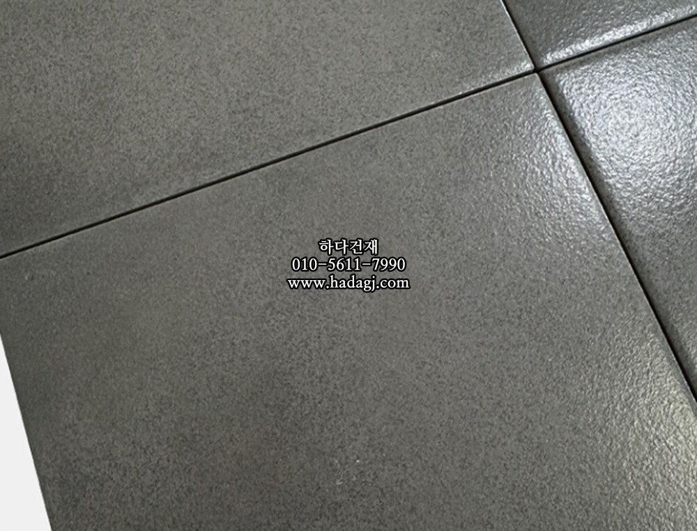 자기질타일 200x200x9T 그레이 무광 / 하다건재