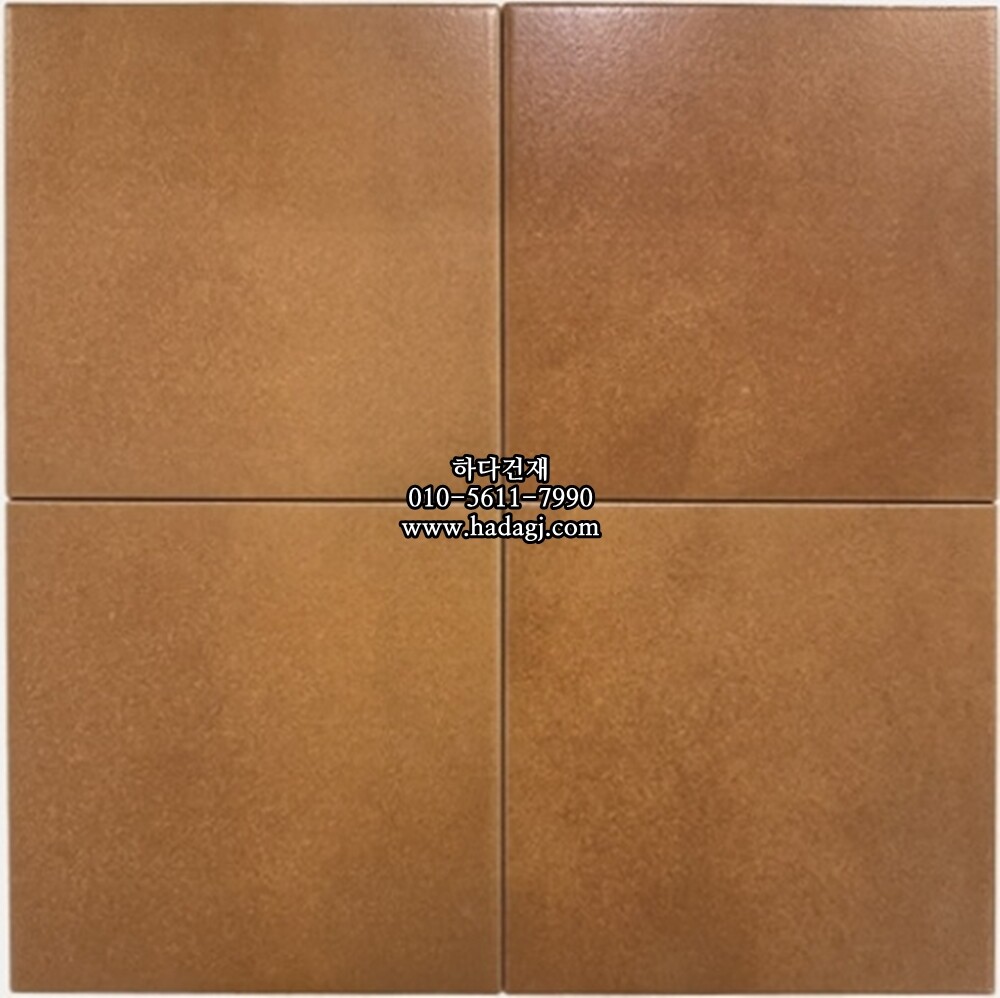 자기질타일 200x200x9T 테라코타 무광 정사각 / 하다건재