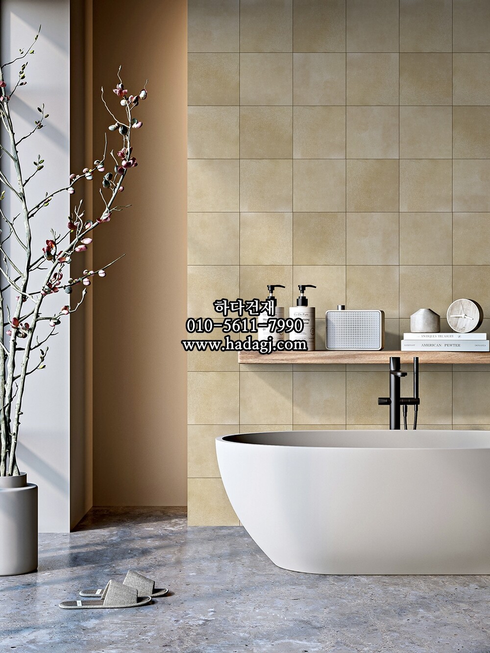 자기질타일 200x200x9T 아이보리 무광 정사각 / 하다건재