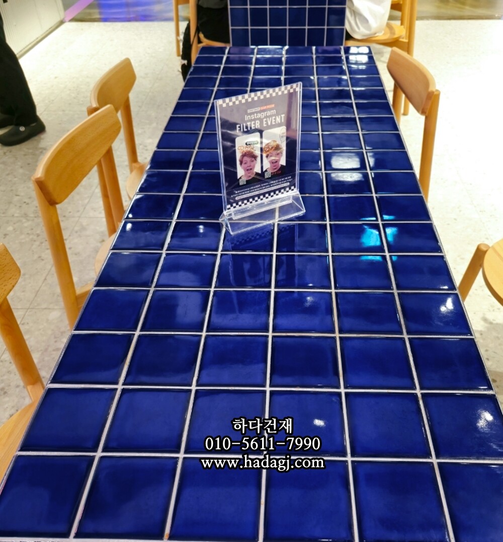 정사각 모자이크타일 97x97x6T 아틀란타 블루 유광 자기질타일 / 하다건재