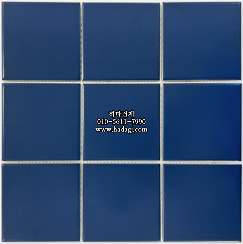 정사각 모자이크타일 97x97x6T 인디고 블루 무광 자기질타일 / 하다건재