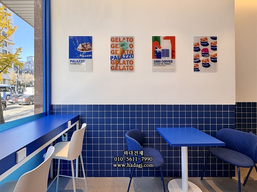 정사각 모자이크타일 97x97x6T 인디고 블루 무광 자기질타일 / 하다건재