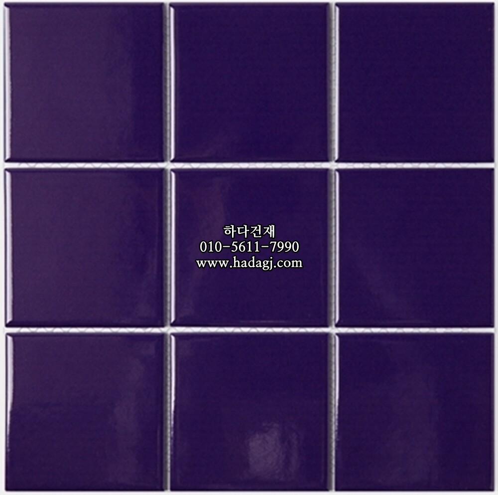 정사각 모자이크타일 97x97x6T 퍼플 유광 자기질타일 / 하다건재