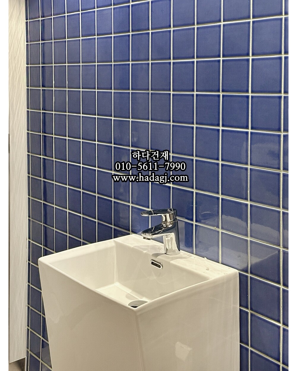 정사각 모자이크타일 97x97x6T 산토리니블루 유광 자기질타일 / 하다건재