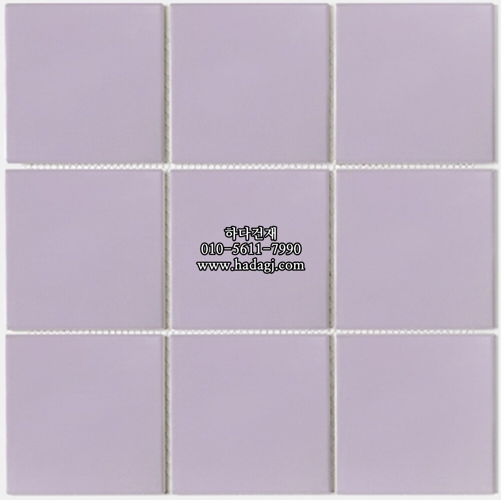 정사각 모자이크타일 97x97x6T 라일락퍼플 무광 자기질타일 / 하다건재
