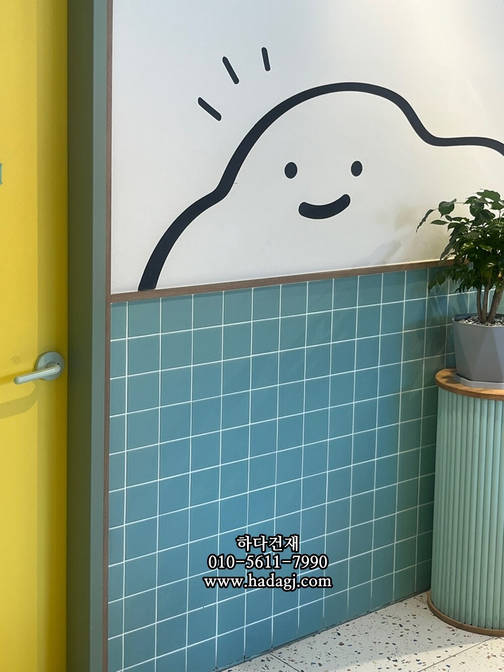 정사각 모자이크타일 97x97x6T 티파니블루 무광 자기질타일 / 하다건재