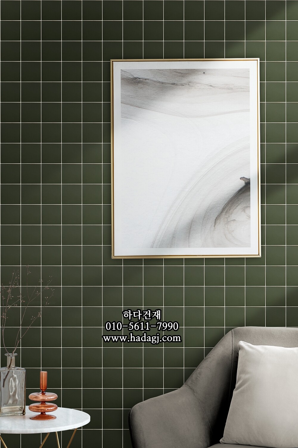 정사각 모자이크타일 97x97x6T 정글 그린 무광 자기질타일 / 하다건재