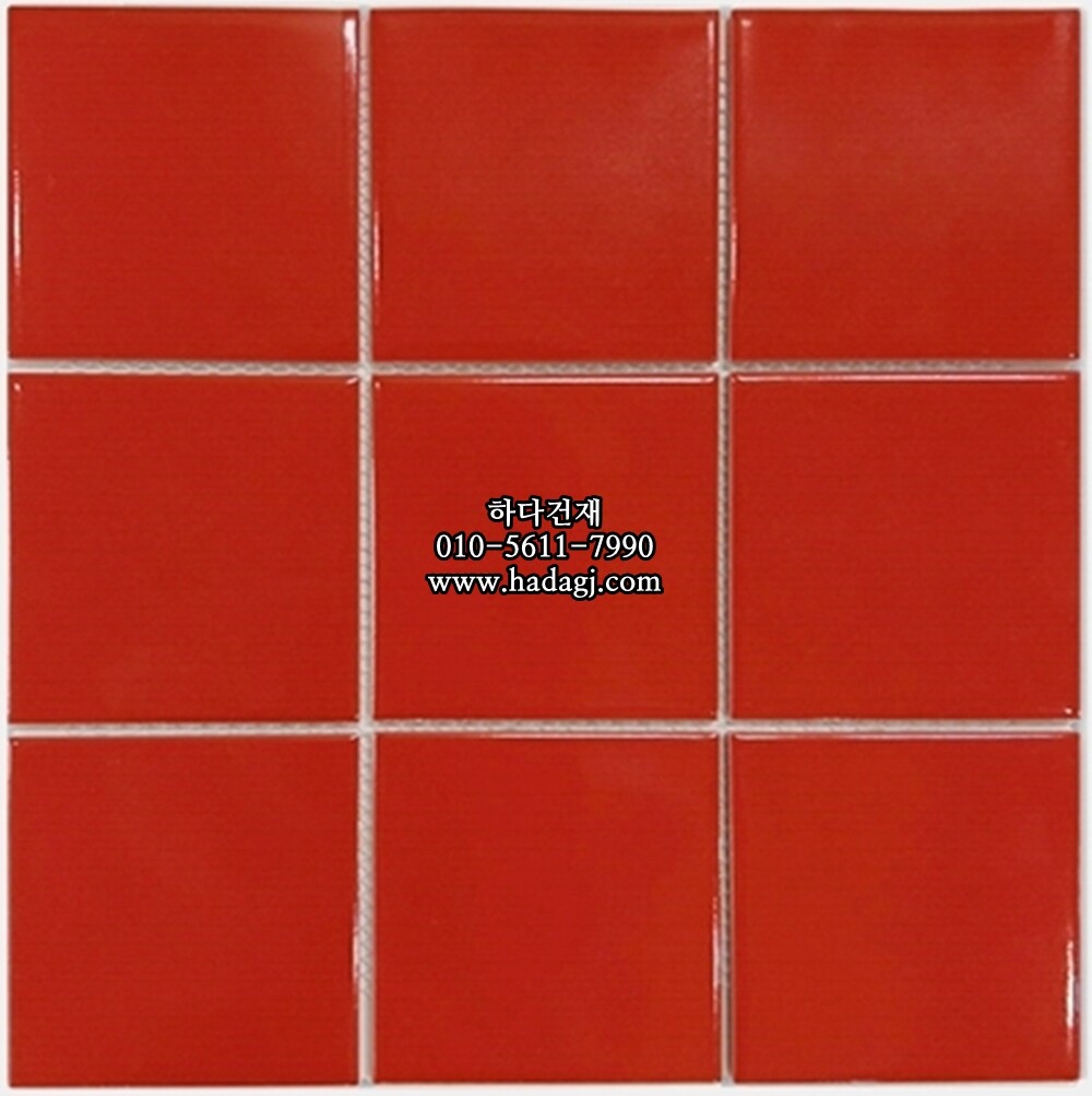 정사각 모자이크타일 97x97x6T 레드 유광 자기질타일 / 하다건재