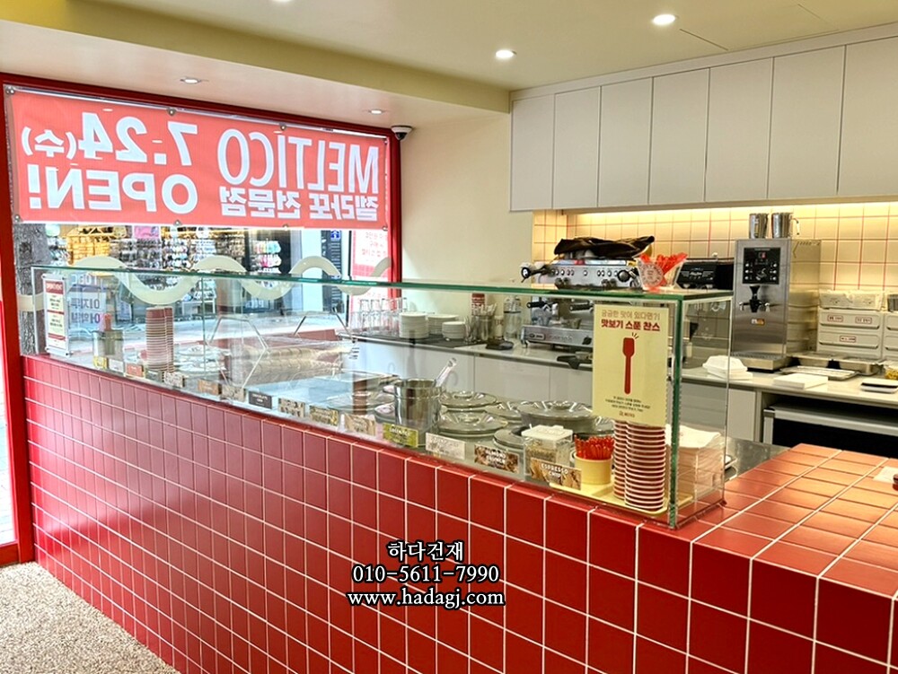 정사각 모자이크타일 97x97x6T 레드 무광 자기질타일 / 하다건재