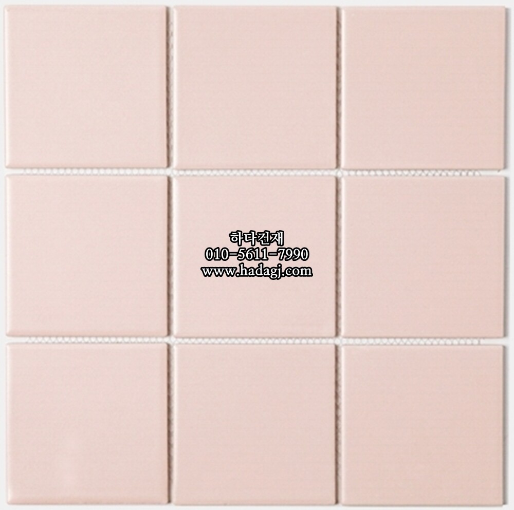 정사각 모자이크타일 97x97x6T 핑크 무광 자기질타일 / 하다건재