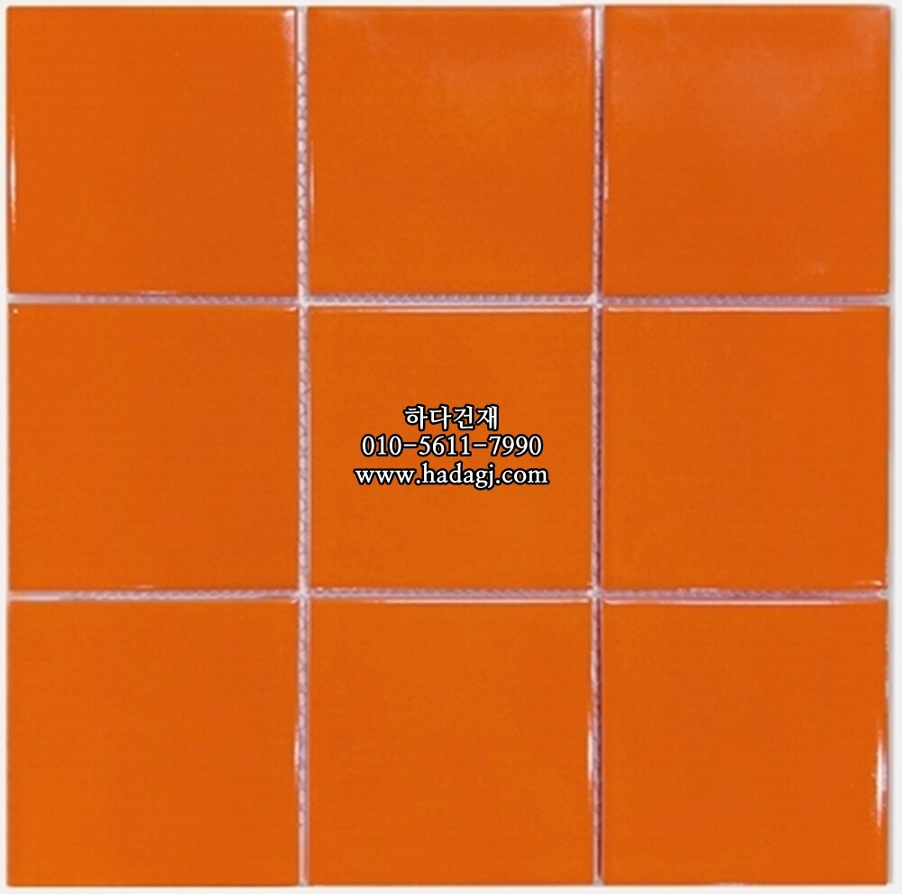 정사각 모자이크타일 97x97x6T 오렌지 유광 자기질타일 / 하다건재