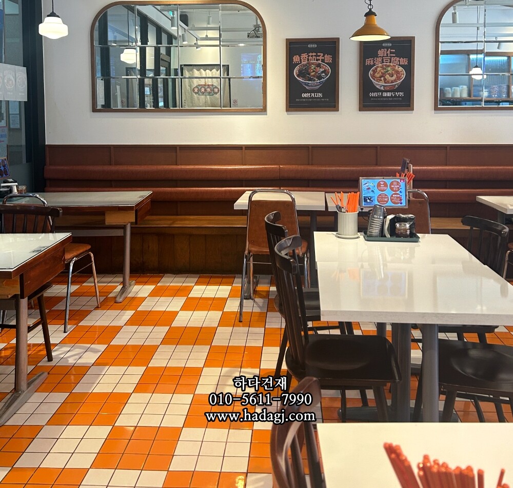 정사각 모자이크타일 97x97x6T 오렌지 유광 자기질타일 / 하다건재