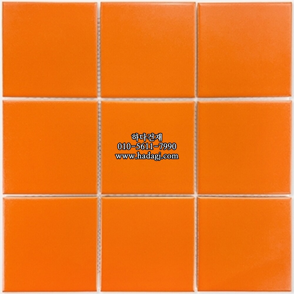 정사각 모자이크타일 97x97x6T 오렌지 무광 자기질타일 / 하다건재