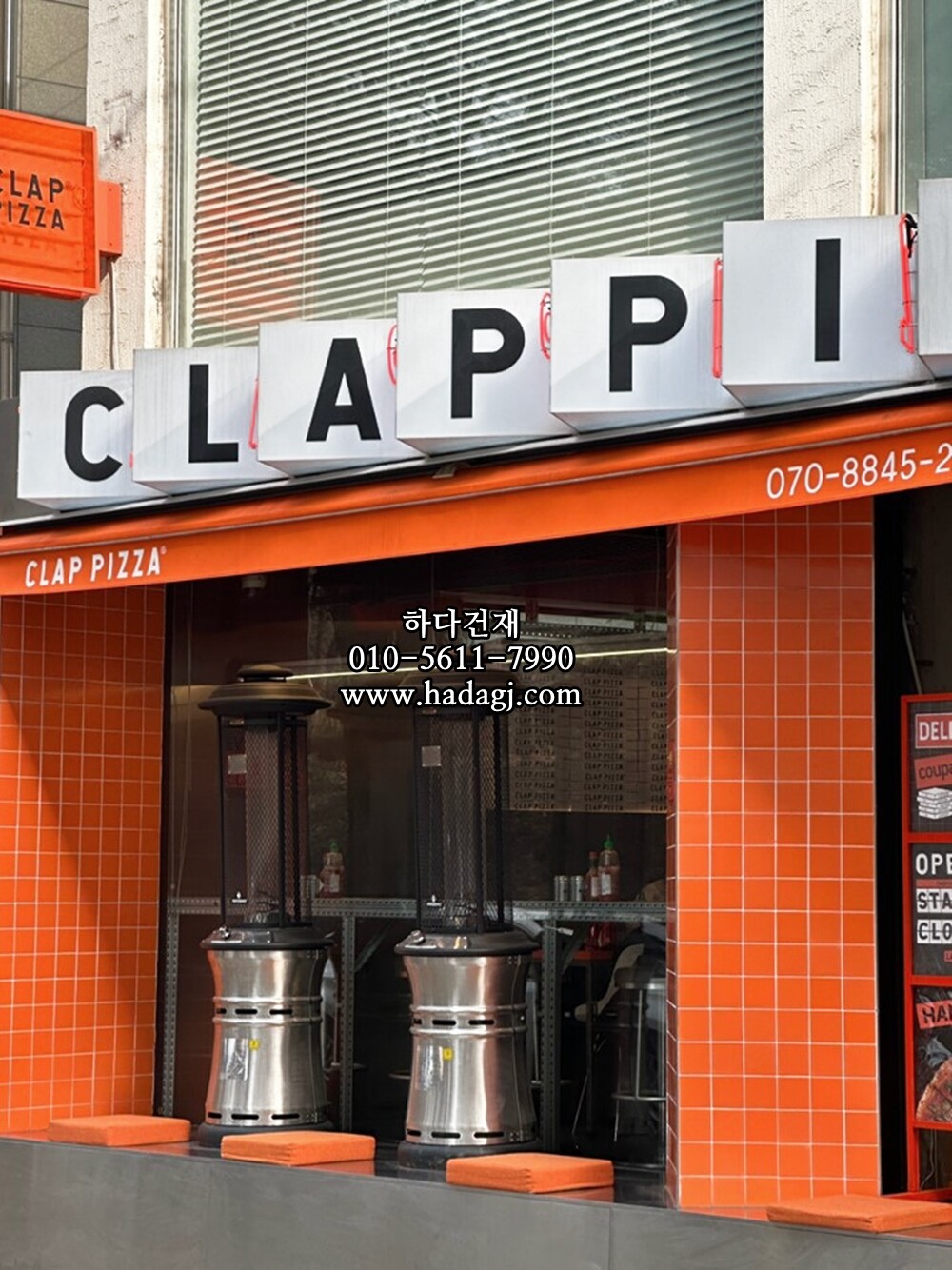 정사각 모자이크타일 97x97x6T 오렌지 무광 자기질타일 / 하다건재