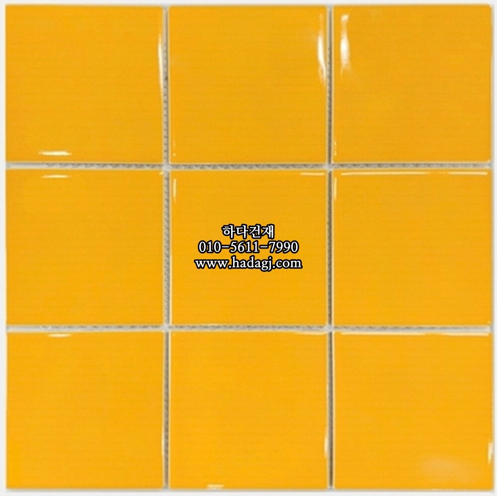 정사각 모자이크타일 97x97x6T 망고 옐로우 유광 자기질타일 / 하다건재