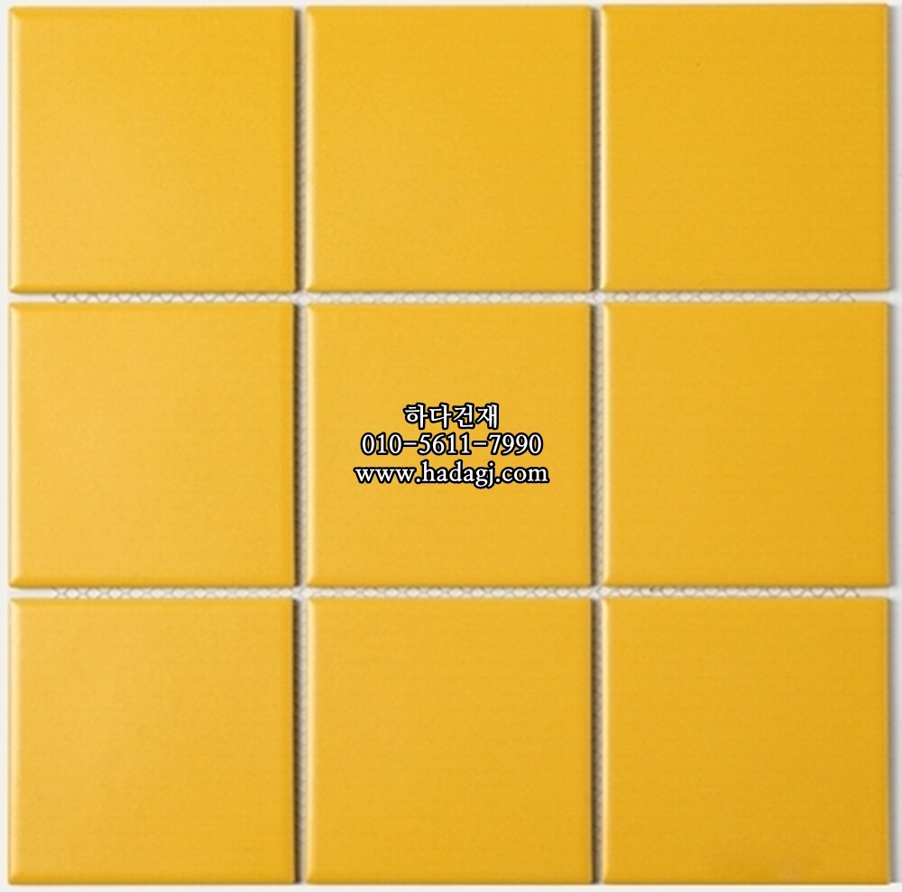 정사각 모자이크타일 97x97x6T 옐로우 무광 자기질타일 / 하다건재