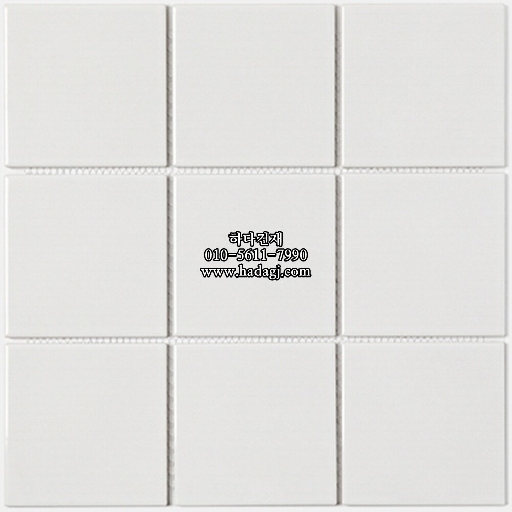 정사각 모자이크타일 97x97x6T 화이트 유광 자기질타일 / 하다건재