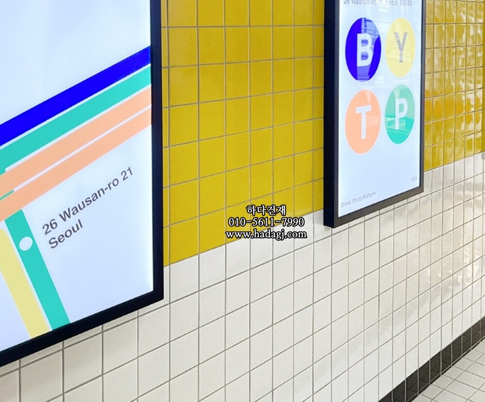 정사각 모자이크타일 97x97x6T 화이트 유광 자기질타일 / 하다건재