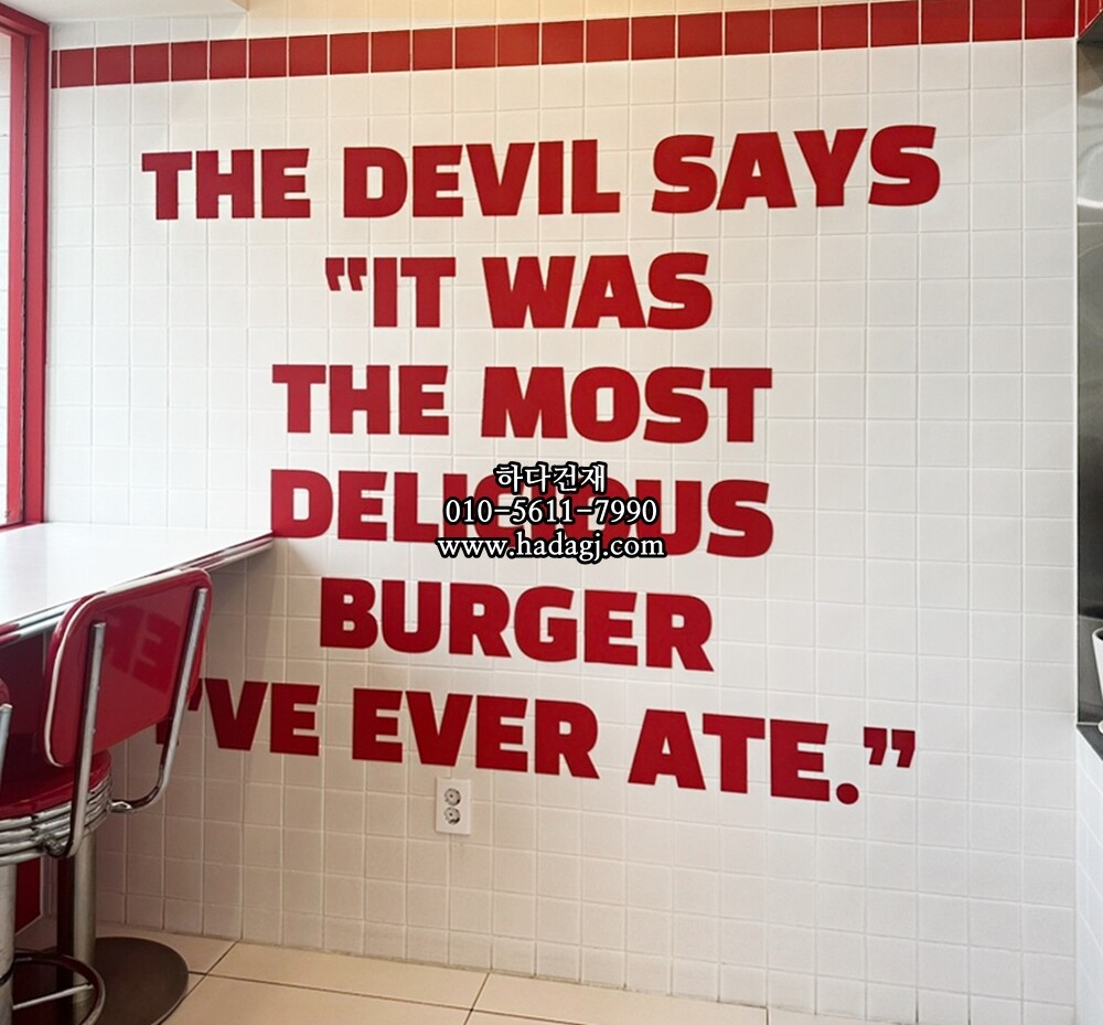 정사각 모자이크타일 97x97x6T 화이트 무광 자기질타일 / 하다건재