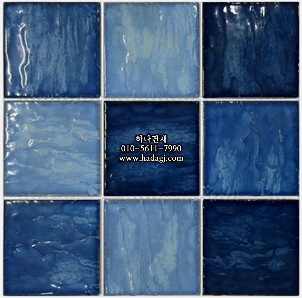 패턴 정사각 모자이크타일 97x97x6T 퍼시픽 블루 믹스 유광 자기질타일 PACIFIC MIX / 하다건재
