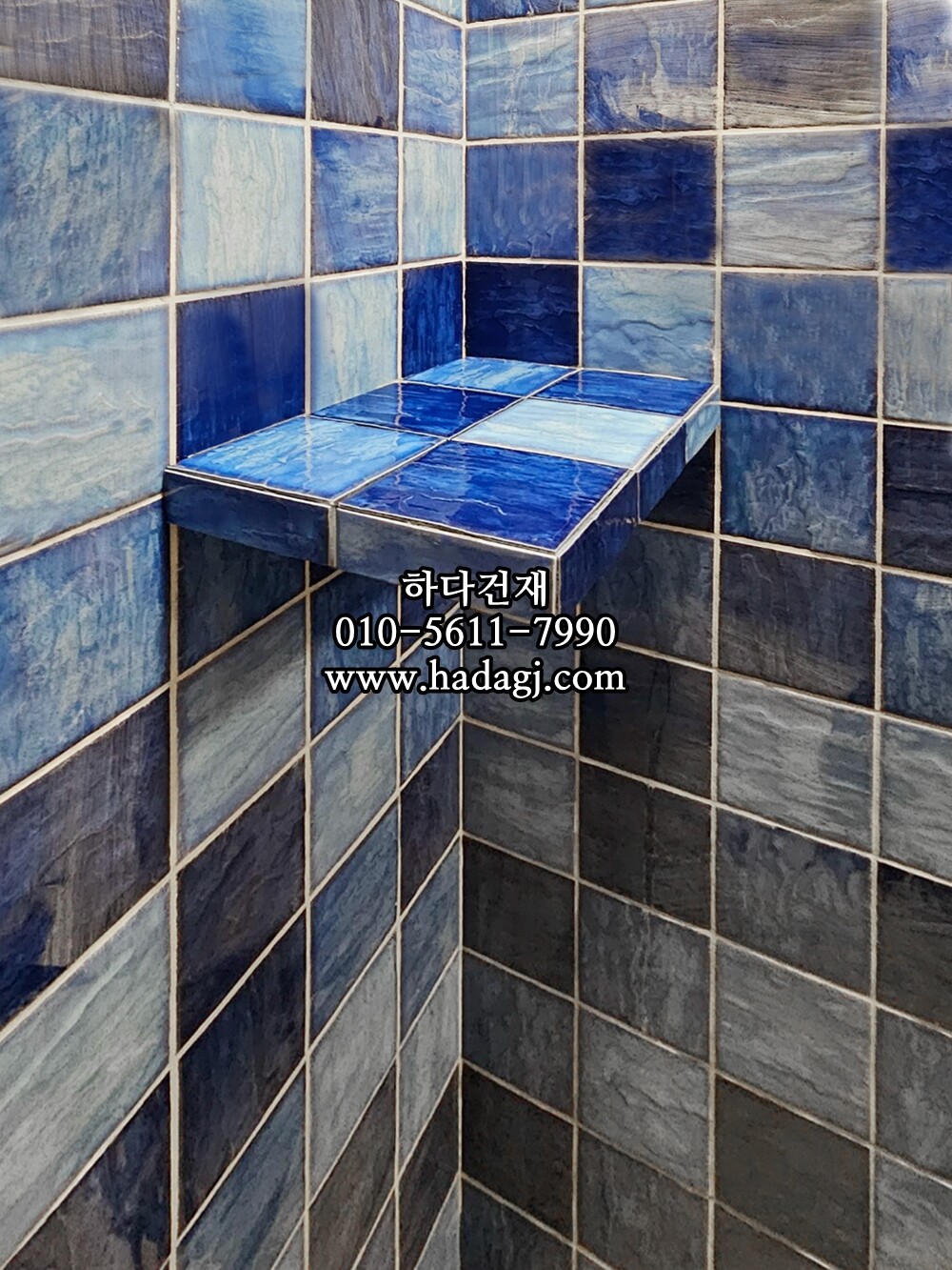 패턴 정사각 모자이크타일 97x97x6T 퍼시픽 블루 믹스 유광 자기질타일 PACIFIC MIX / 하다건재