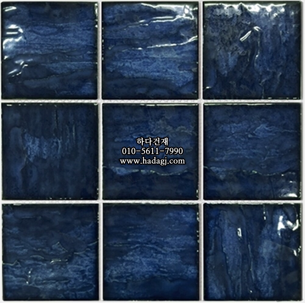 패턴 정사각 모자이크타일 97x97x6T 퍼시픽 블루 유광 자기질타일 PACIFIC / 하다건재