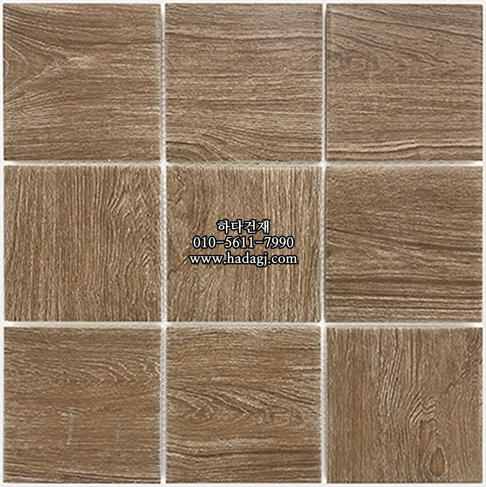 패턴 정사각 모자이크타일 97x97x6T 월럿 브라운 무광 자기질타일 WALNUT / 하다건재
