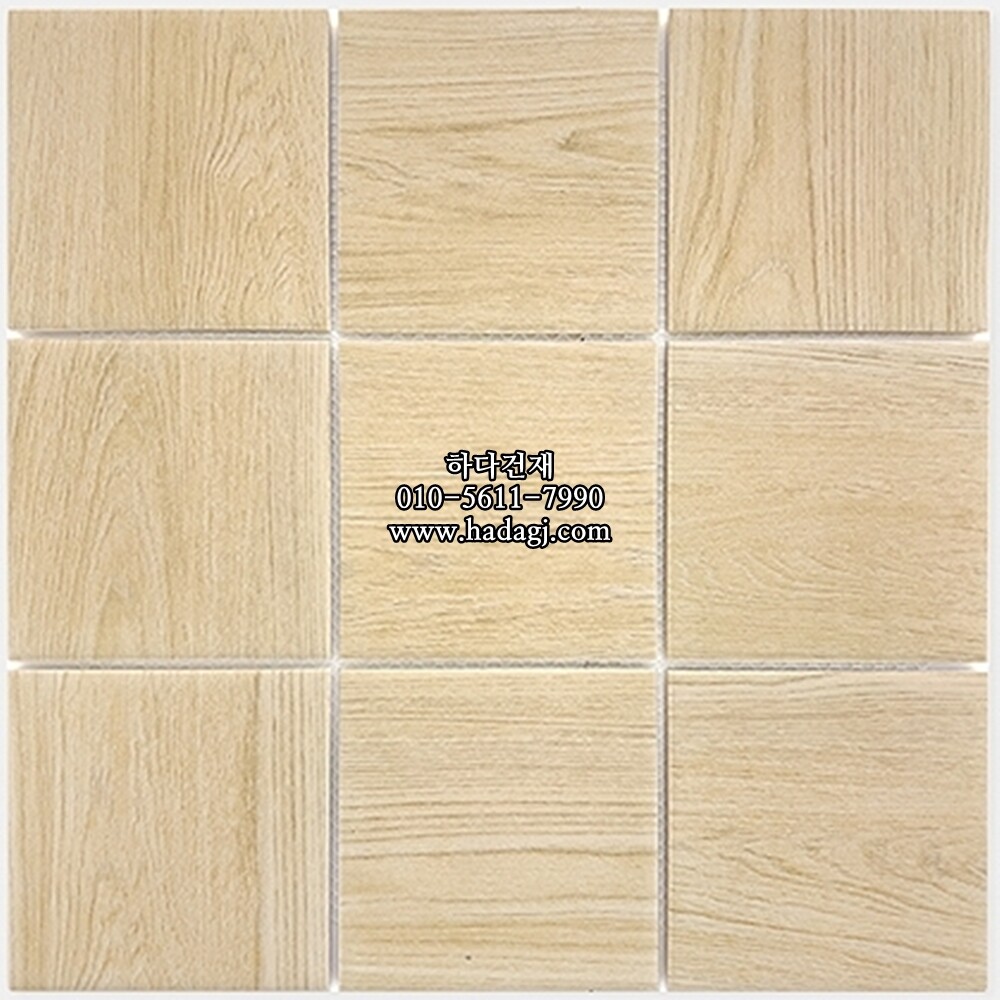 우드 정사각 모자이크타일 97x97x6T 파인 베이지 무광 자기질타일 PINE / 하다건재