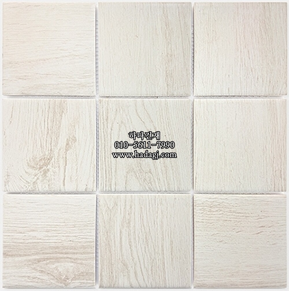 우드 정사각 모자이크타일 97x97x6T 버치 아이보리 무광 자기질타일 BIRCH
